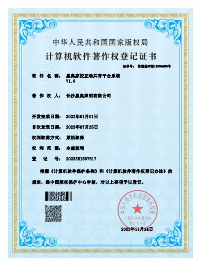 家?；庸睬嗥脚_系統(tǒng)