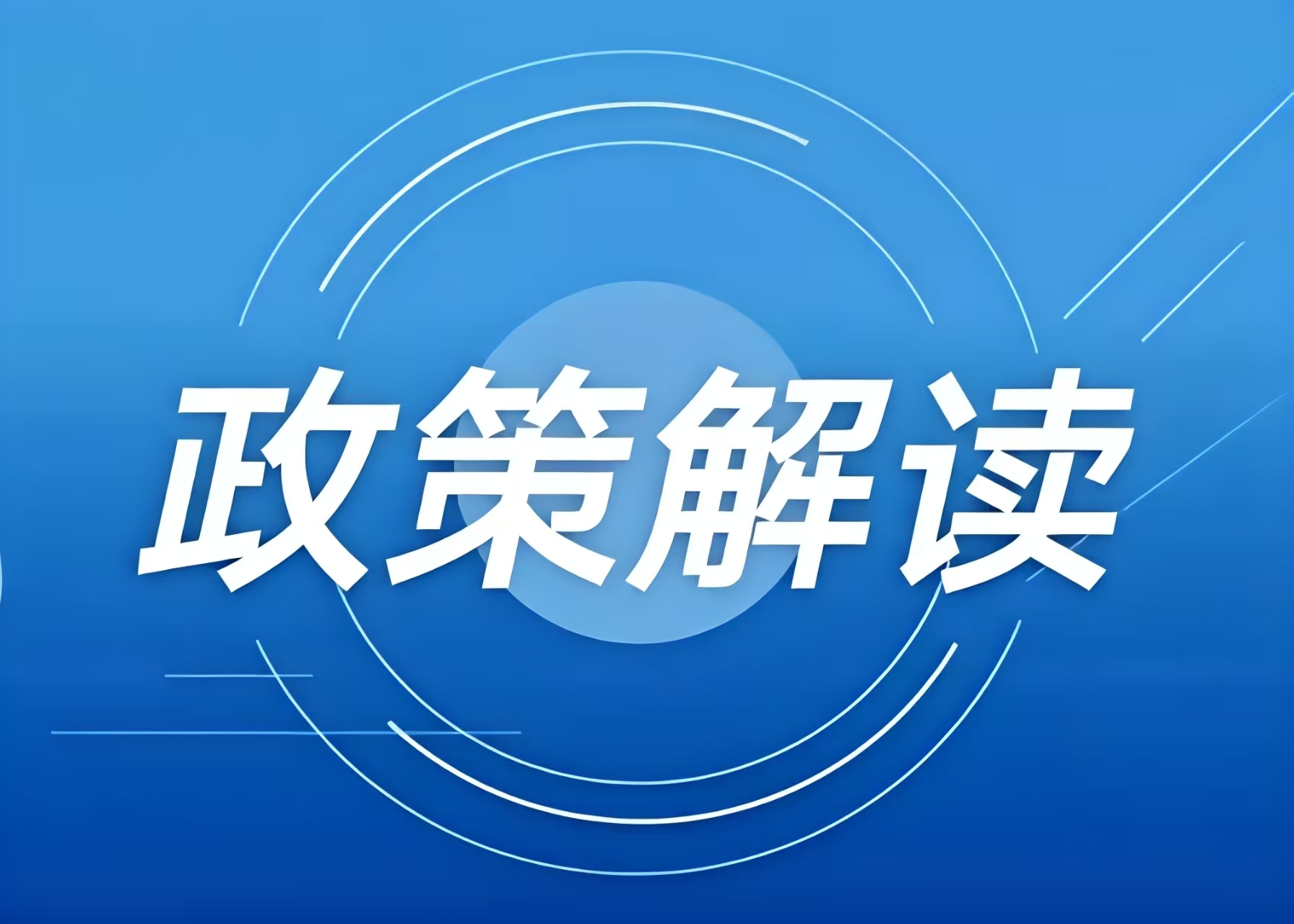 國家體育總局確定在30個城市開展促進(jìn)體育消費(fèi)和賽事經(jīng)濟(jì)試點(diǎn)工作