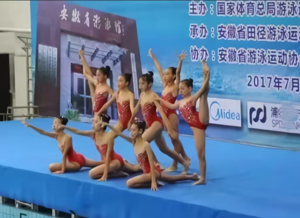 全國(guó)少兒花樣游泳比賽、全國(guó)青少年花樣游泳錦標(biāo)賽暨中國(guó)青少年花樣游泳公開賽