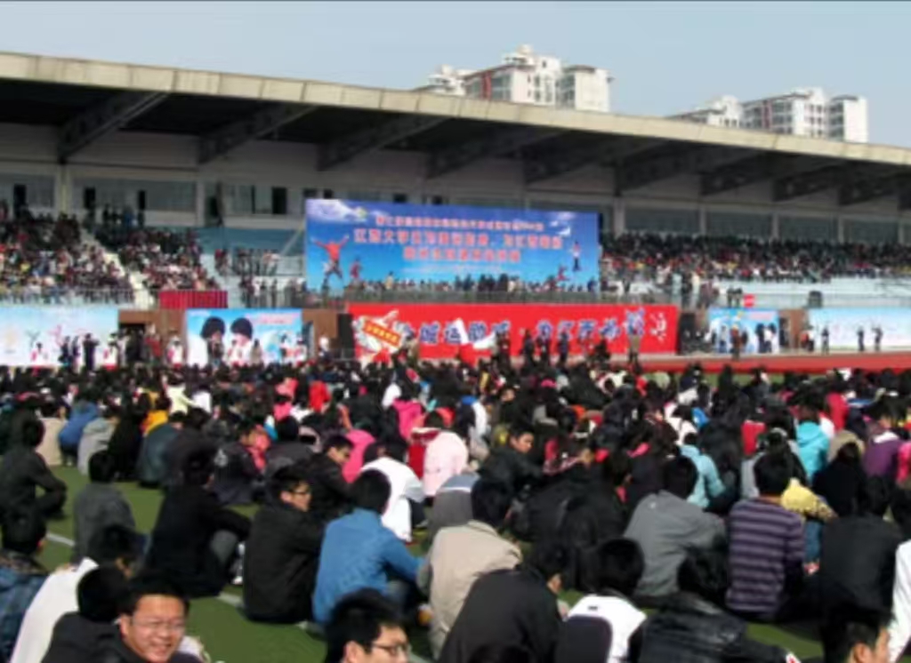 第七屆全國(guó)城市運(yùn)動(dòng)會(huì)