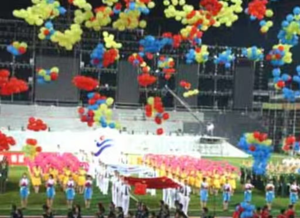 黑龍江省第十一屆運(yùn)動會