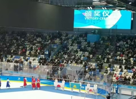 第九屆亞洲冬季運(yùn)動(dòng)會(huì)（亞冬會(huì)）